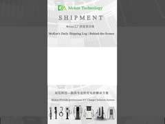 Vlog d'expédition pour le chargeur de véhicules électriques en courant continu