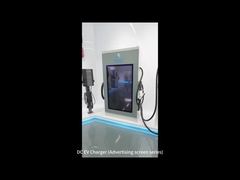 Chargeur DC EV avec écran publicitaire pour les entreprises