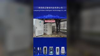 station de charge rapide